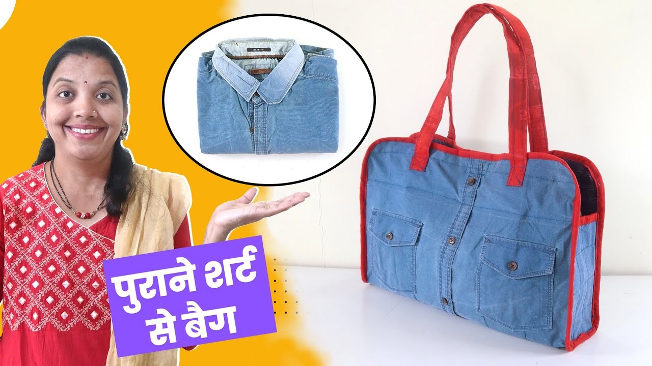 An Amazing Idea of Old Shirt l Waste Shirt Hacks l Sonali's Creations