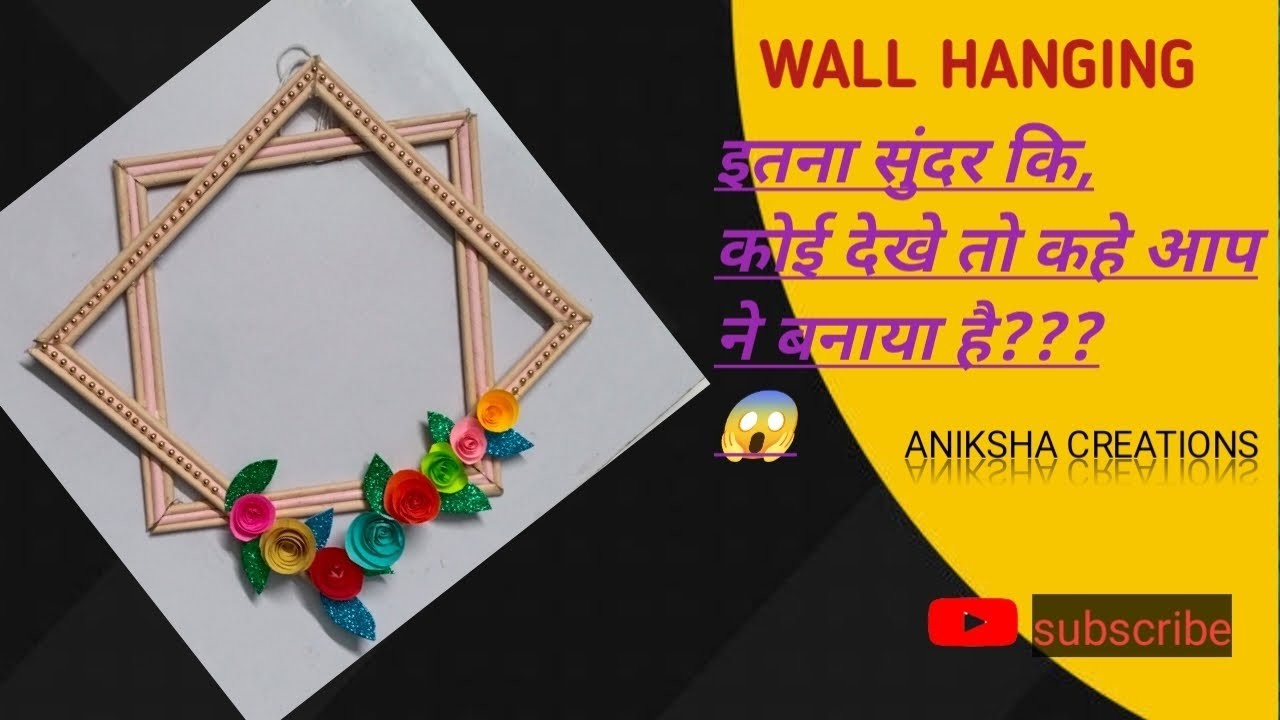 Beautiful wooden look like Wall hanging.Home ???? decor ideas.DIY.paper craft wall hanging.paper craft