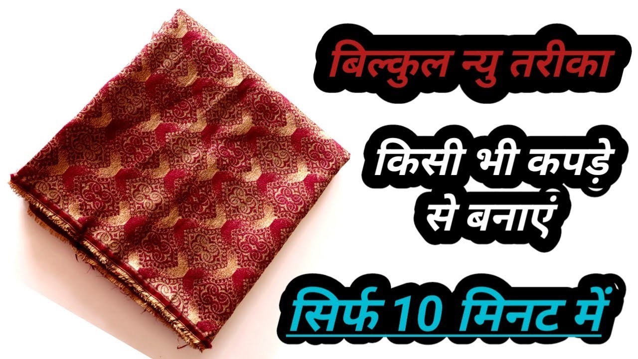 Beautiful zipper handbag cutting and stitching.shopping bag.bag bnana sikhe - kavita tutorial Bag
