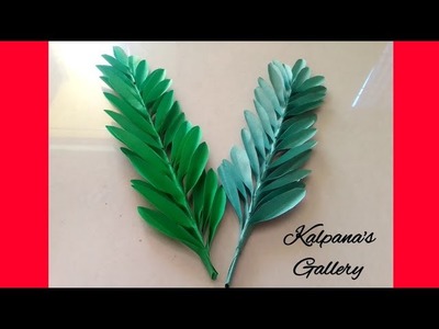 DIY PALM LEAVES EASY PAPER LEAVES MAKING FOR DECORATIONS.