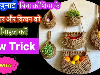 Old Cloth Reuse Idea ।। How To Make Organiser ।।Diy।।Wall Hanging।। Best Out Of Waste।।#recycling ।।