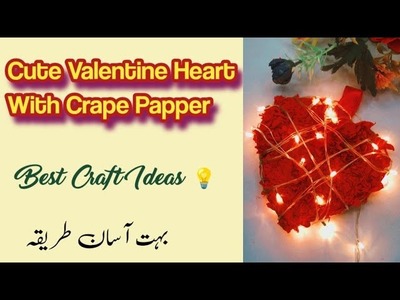 Roses Heart Making With crepe paper |Valentines Day Gift | ValentinesDay Craft