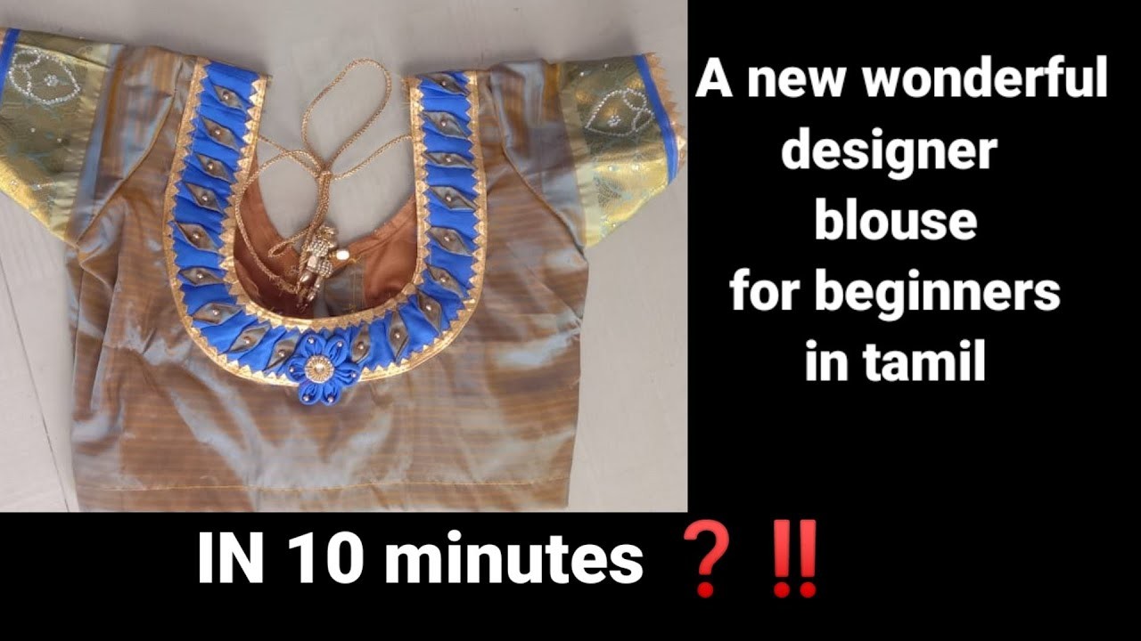 A new wonderful blouse design for beginners in Tamil || fashion ladies Tailoring