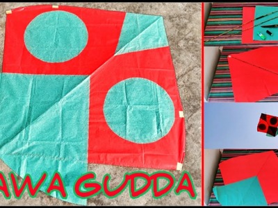 How To Make 1 Tawa Designing Kite With Broom Stick | Gudda Banane Ka Tarika | Patang Lover