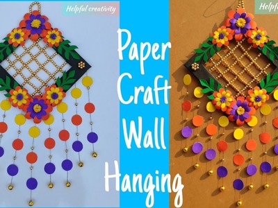 Paper Craft Wall Hanging.Cardboard Reuse.Room Decor.DIY Paper Flower Wall Hanging