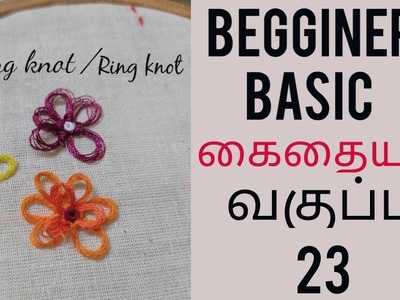 Begginers basic hand embroidery stitch tutorial.Mothers hand embroidery