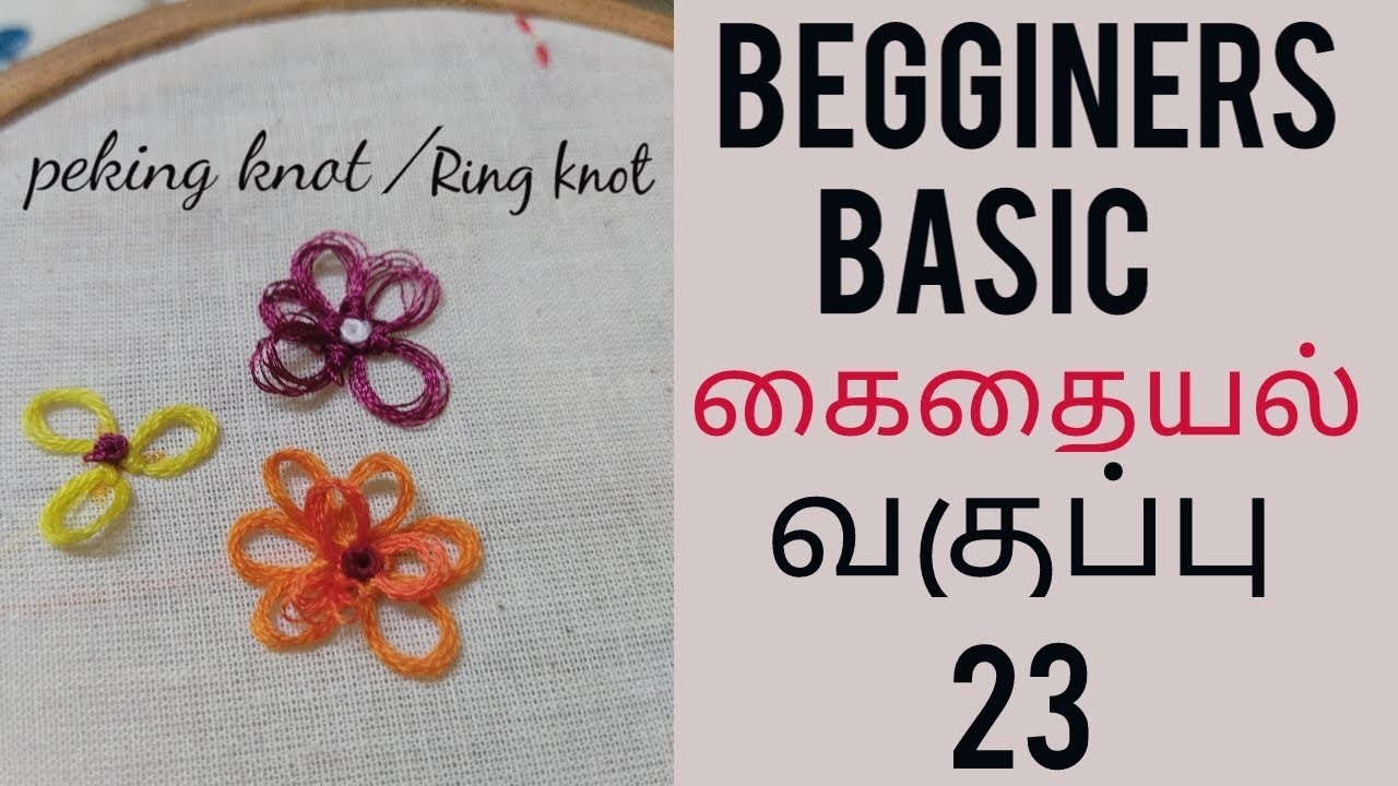 Begginers basic hand embroidery stitch tutorial.Mothers hand embroidery