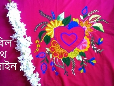 Easy beautiful Table cloths design. hand embroidery design of a beautiful flower.tutorial design