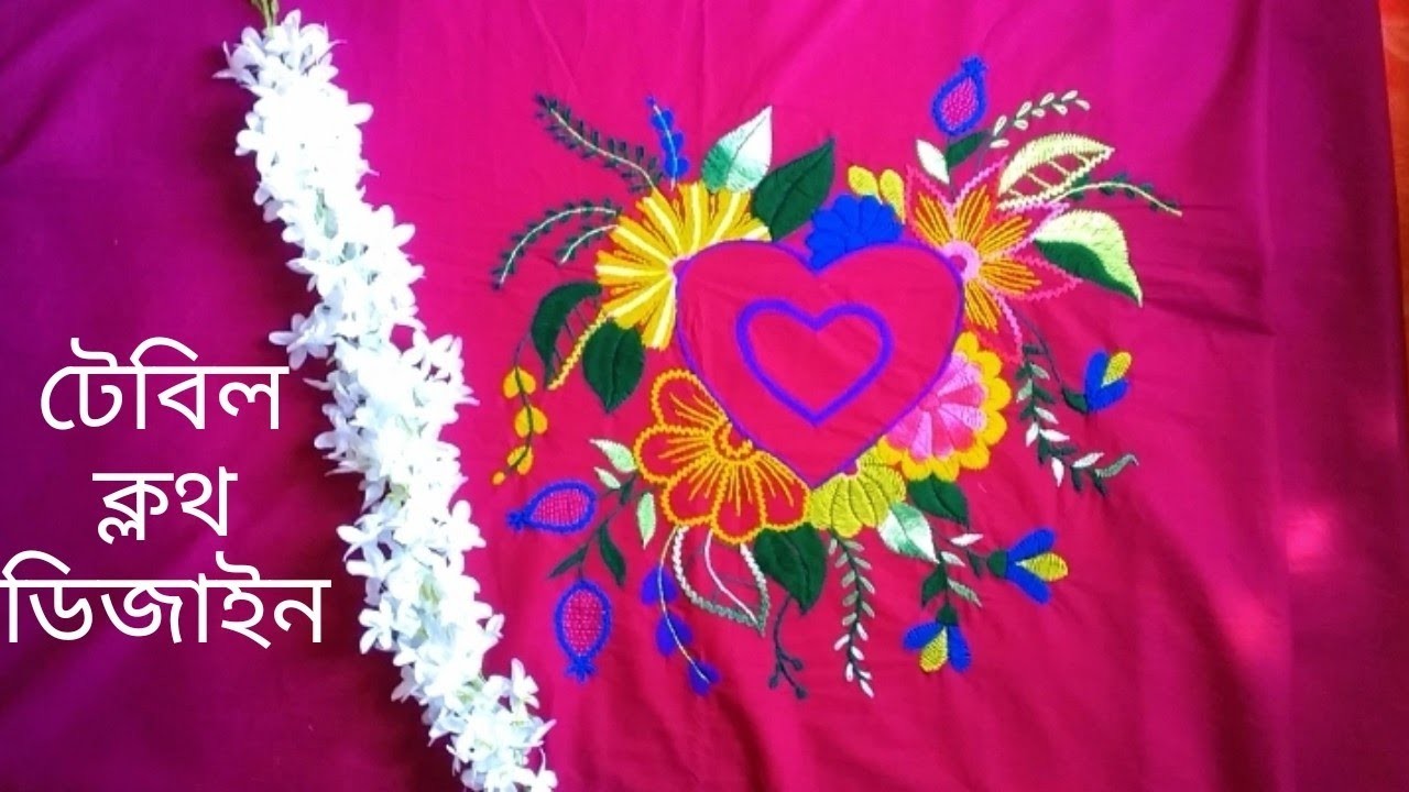 Easy beautiful Table cloths design. hand embroidery design of a beautiful flower.tutorial design