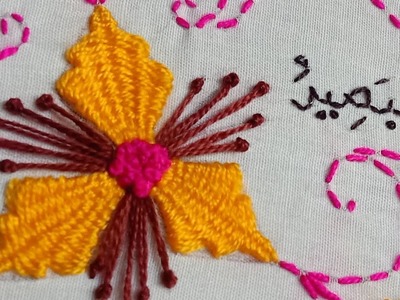 Hand embroidery - Kadai Kamal stitch hand embroidery design tutorial for beginners