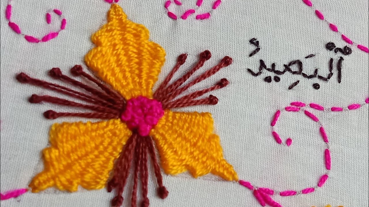 Hand embroidery - Kadai Kamal stitch hand embroidery design tutorial for beginners