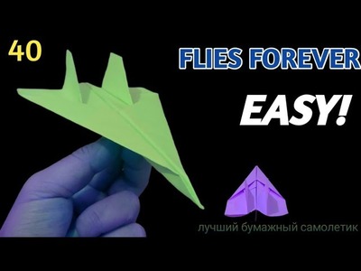 40 |  HOW TO make Paper Airplane EASY that FLY FAR | Best Simple Paper Plane