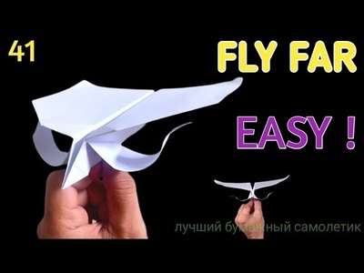 41 | How to Make a Paper Airplane Easy that Flies Far | Best Paper Plane Tutorial