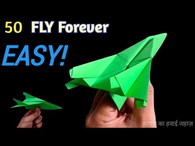 50 | How to Make Paper Airplane EASY that Fly FAR