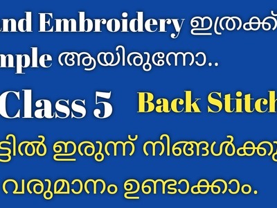 Hand Embroidery.Class-5.Back Stitch.Hand Embroidery Class Malayalam.Fashion with Rika