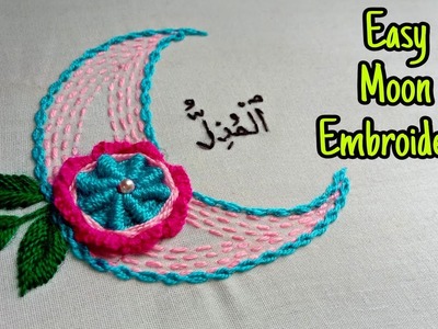 Hand embroidery - Moon hand embroidery design tutorial for beginners | embroidery for beginners
