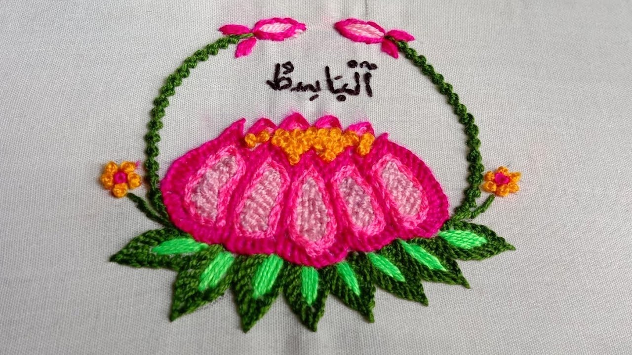 How to make a lotus flower hand embroidery design