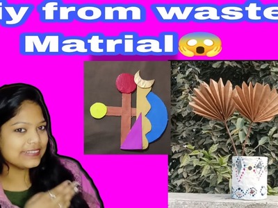Diy from waste Matrial.Diy from cardbord #youtube #craft #diy #yt