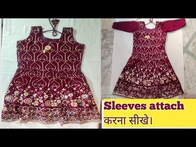 How to attach sleeves in any Readymade dress Frock.Kameez.Kurti.Suit very easy  By SumanSaini