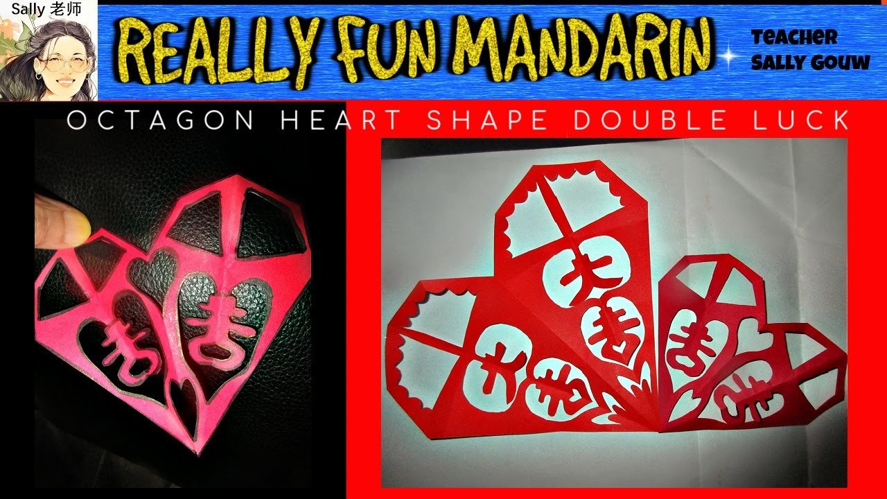 How To Cut Octagon Heart Shape With Double Luck 吉 and Big Luck 大吉 #diy #chinesepapercutting#cny2023