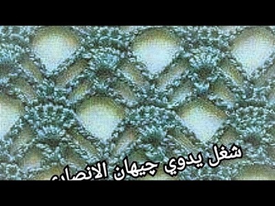 #crochet crochet pattern . Rectangular crochet shawl @gehan164