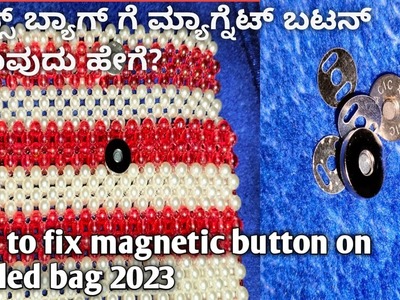 How to fix magnetic button on beaded bag 2023|Kannada| diy easily