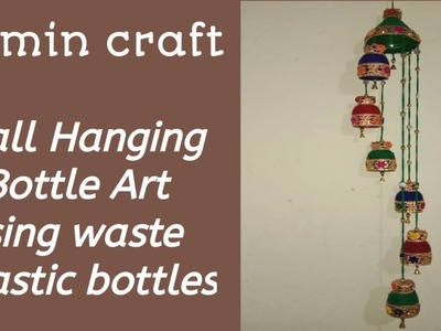 5 minutes craft - Wall Hanging Bottle Art using waste plastic bottles.