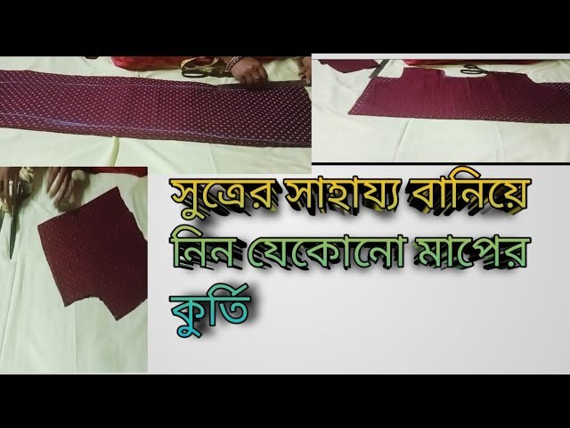 Long kurti cutting and stitching.#longkurti#kurticutting