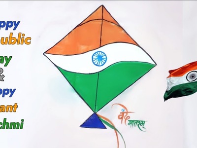 Tiranga???????? Kite Painting Design|| Fabric Painting Tutorial|| Republic Day & Basant Panchami Painting