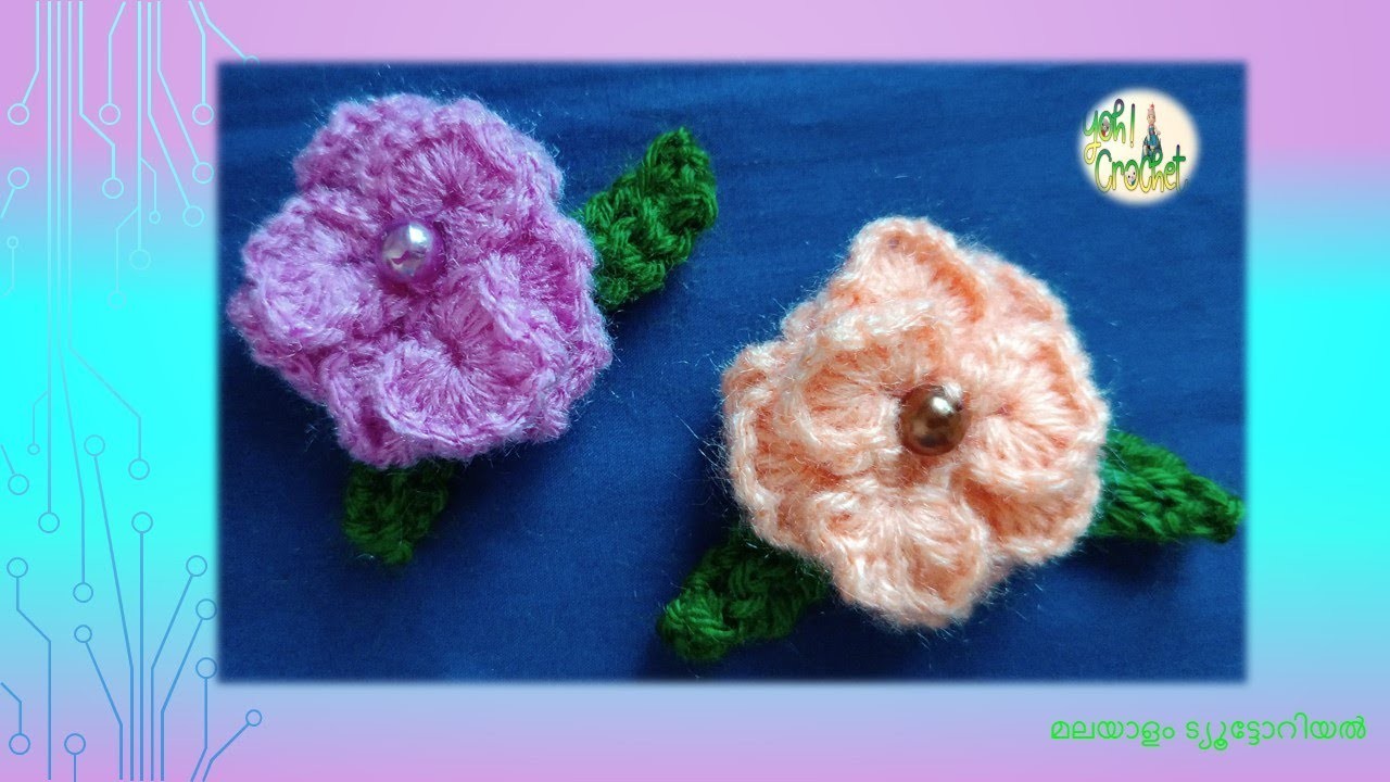 3D Flower || How to Crochet a Simple Flower (Easy Tutorial) || with English subtitles