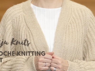 Brioche Knitting Basics: Brioche knitting worked flat.