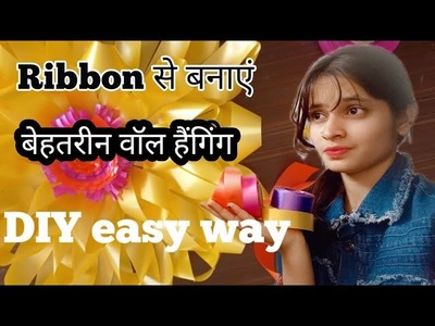 DIY unique wall hanging by Ribbon | without any craft material my wall hanging | easy diy wall decor