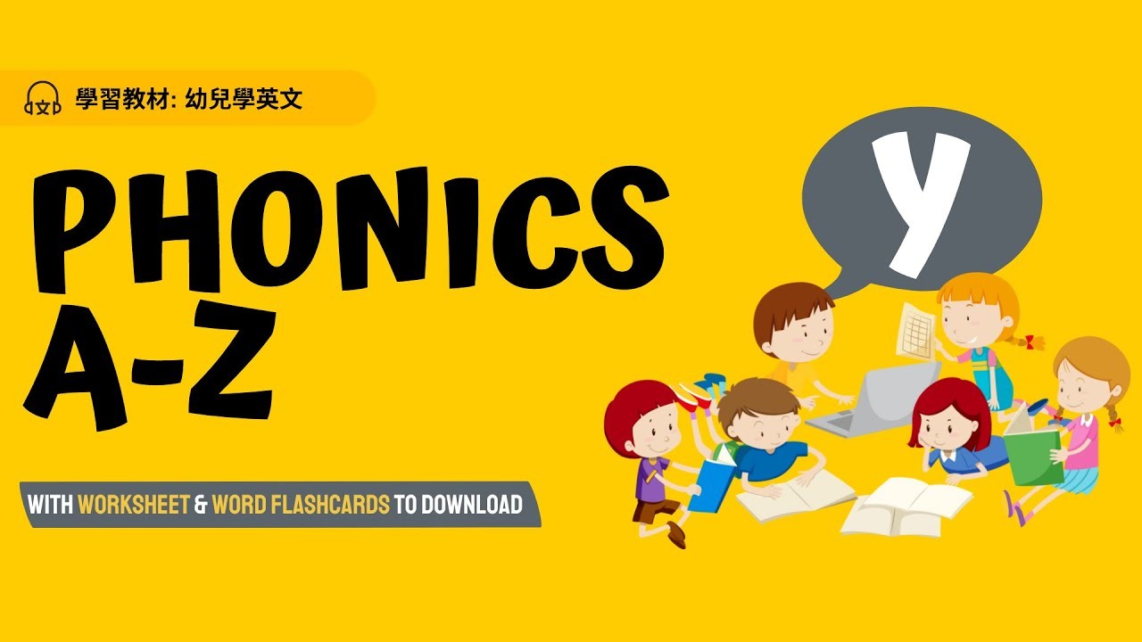 PHONICS A-Z | Learning English Alphabet Y | Vocabulary for Age 3-6 | with Worksheets and flashcards