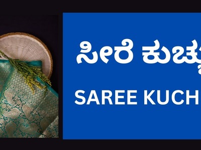 How to Create a Stunning Saree Kuchu Design! @threadsdesigner3742