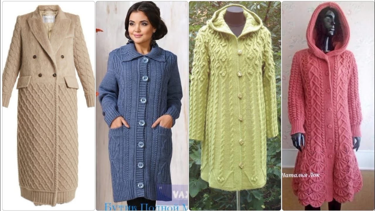 Latest and Trendy crochet knitting cardigan Long coat new designs for girls & woman 2023