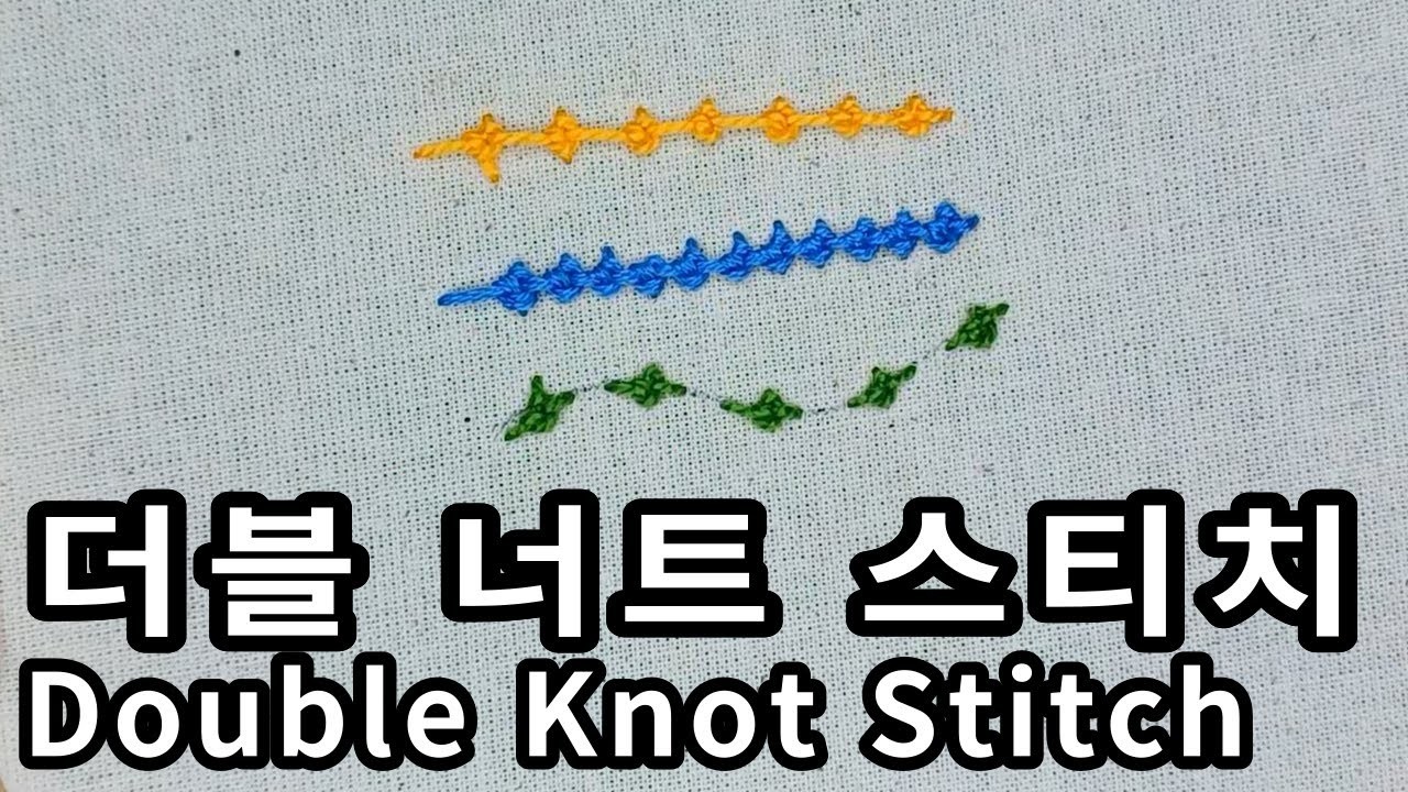 How to do a Double Knot Stitch