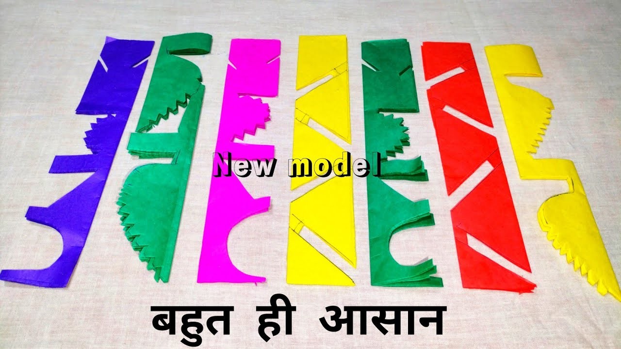 New paper cutting | paper craft | Easy to cut paper curtain for classroom | curtain style |