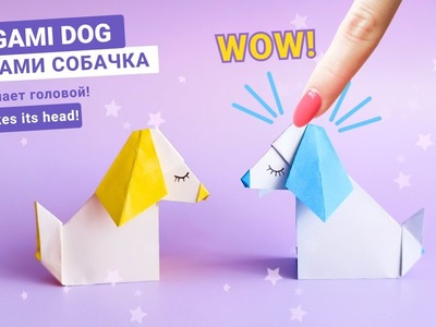 Origami Dog Tutorial.paper dog.gift idea.school hacks.mini gift