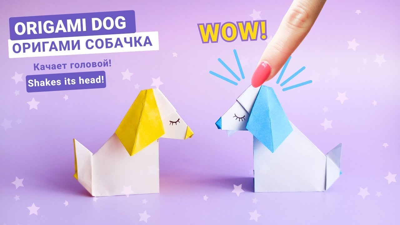 Origami Dog Tutorial.paper dog.gift idea.school hacks.mini gift