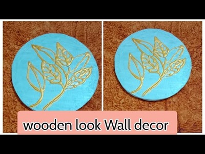 Waste Cardboards Can Decorate Your Wall | Wall Decor By Cardboard | Waste material Craft Idea