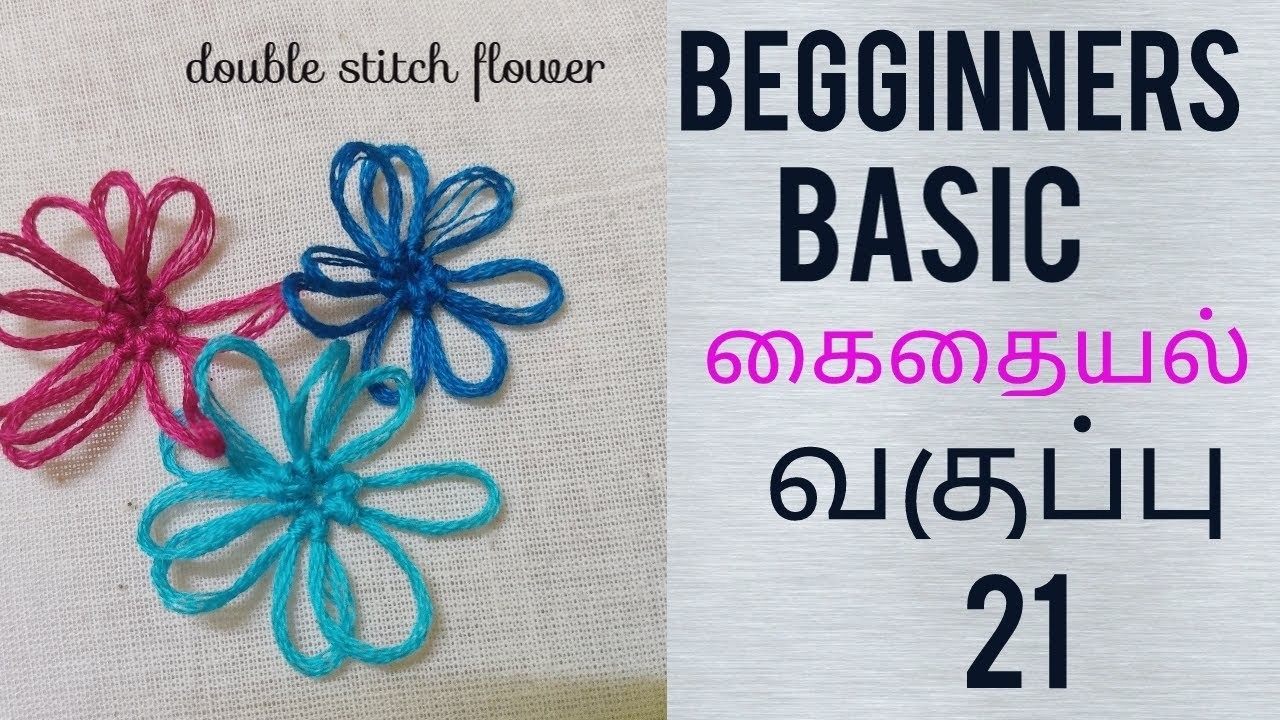 Begginners basic hand embroidery stitch tutorial.Mothers hand embroidery