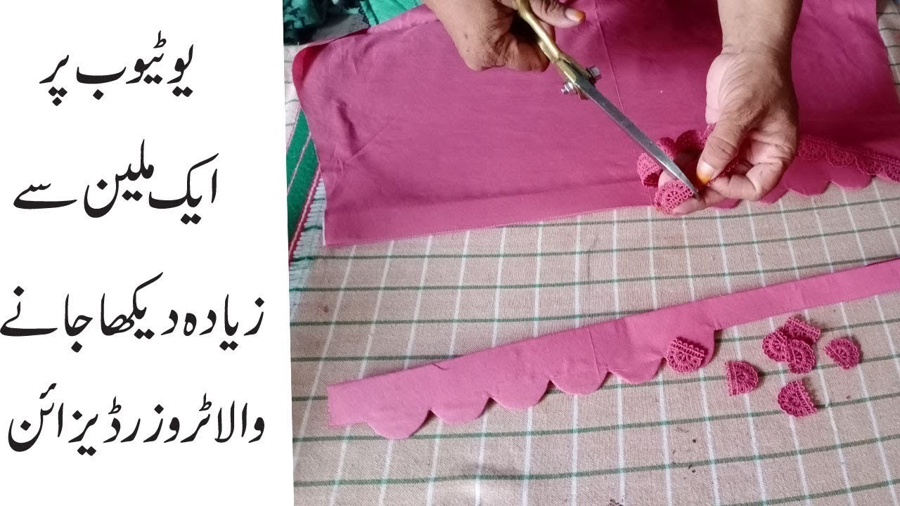 CUTTING AND STITCHING TUTORIAL LATEST TROUSER DESIGN VERY EASY TO STITCH AND STYLISH & TRENDY DESIGN