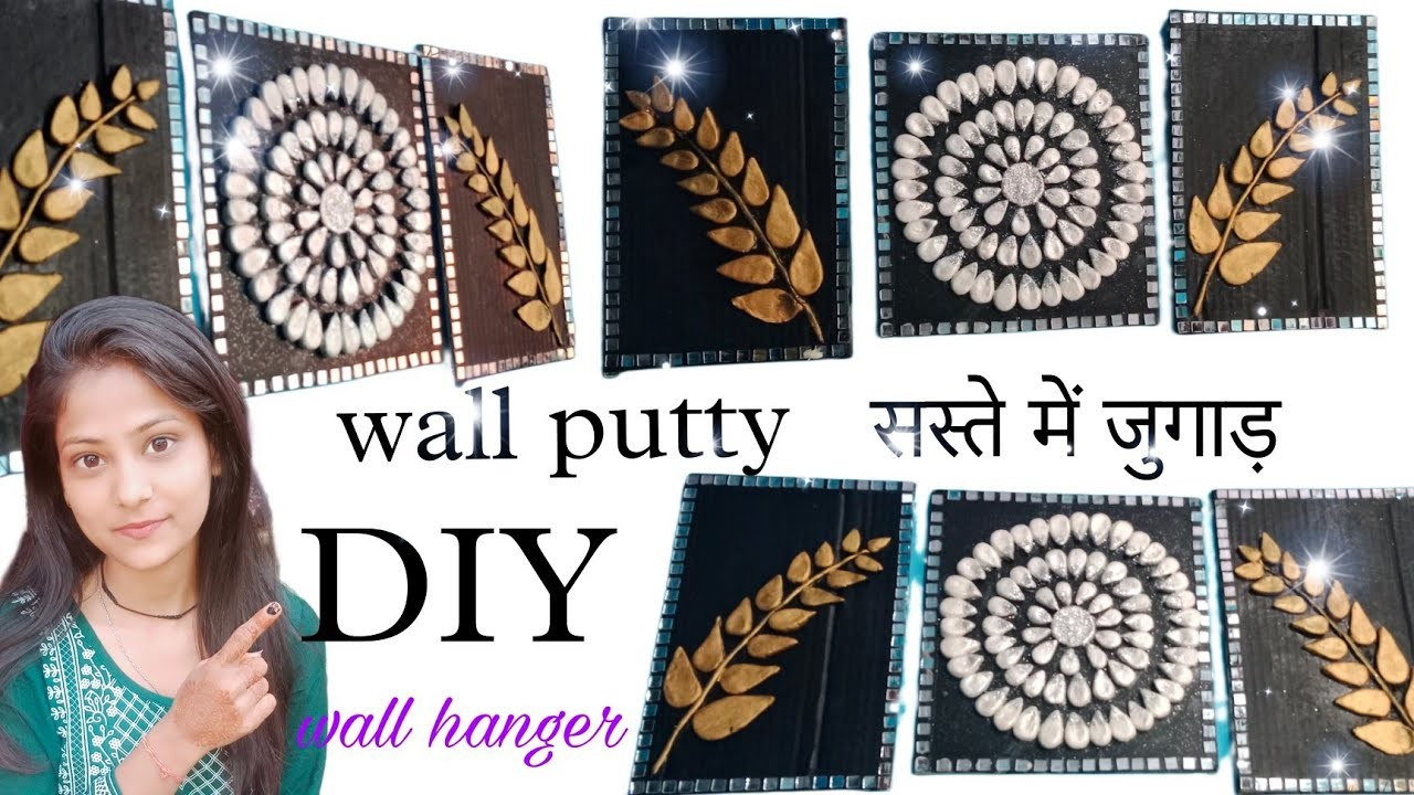 DIY wall hanger using wall putty | beautiful handmade wall decor| DIY ????