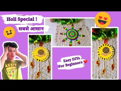 ????Easy DIYs For Holi Decoration | Holi 2023 | Holi Special | Ib by @MansisHandmade