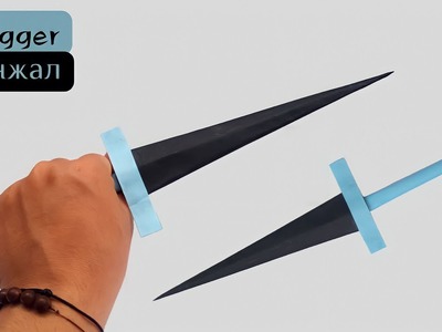 Easy way to Make a Paper Dagger | How to make a Paper Knife - Origami