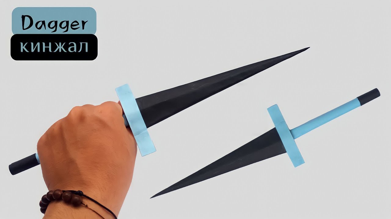 Easy way to Make a Paper Dagger | How to make a Paper Knife - Origami
