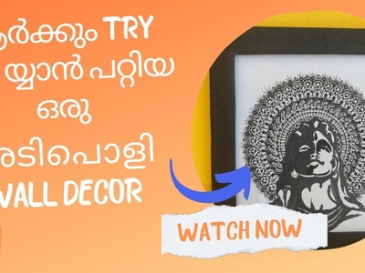 Lord Shiva wall decor | Mandala Art | Sivarathri Special DIY