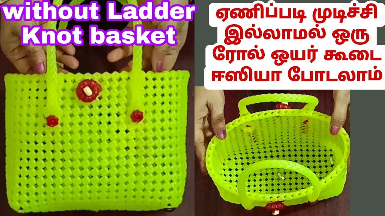 One Roll Wire koodai pinnuvathu eppadi.without Ladder Knot wire basket making tutorial for beginners
