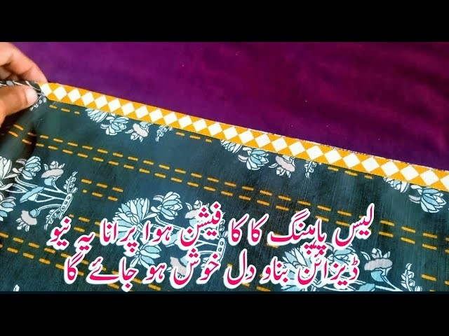 Daman and chak design cutting and stitching || summer dress design 2023