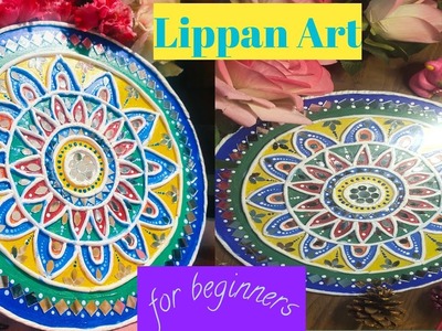 Lippan Art Work. Mud and Mirror Work | How to make lippan art. लिपनआर्ट